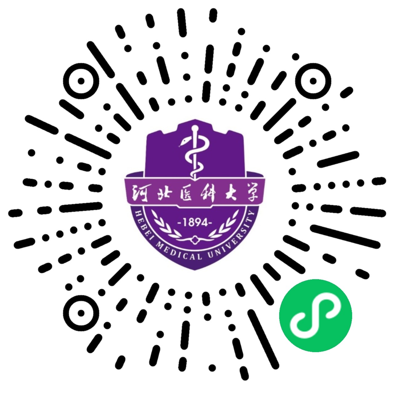 重点研究基地（平台）